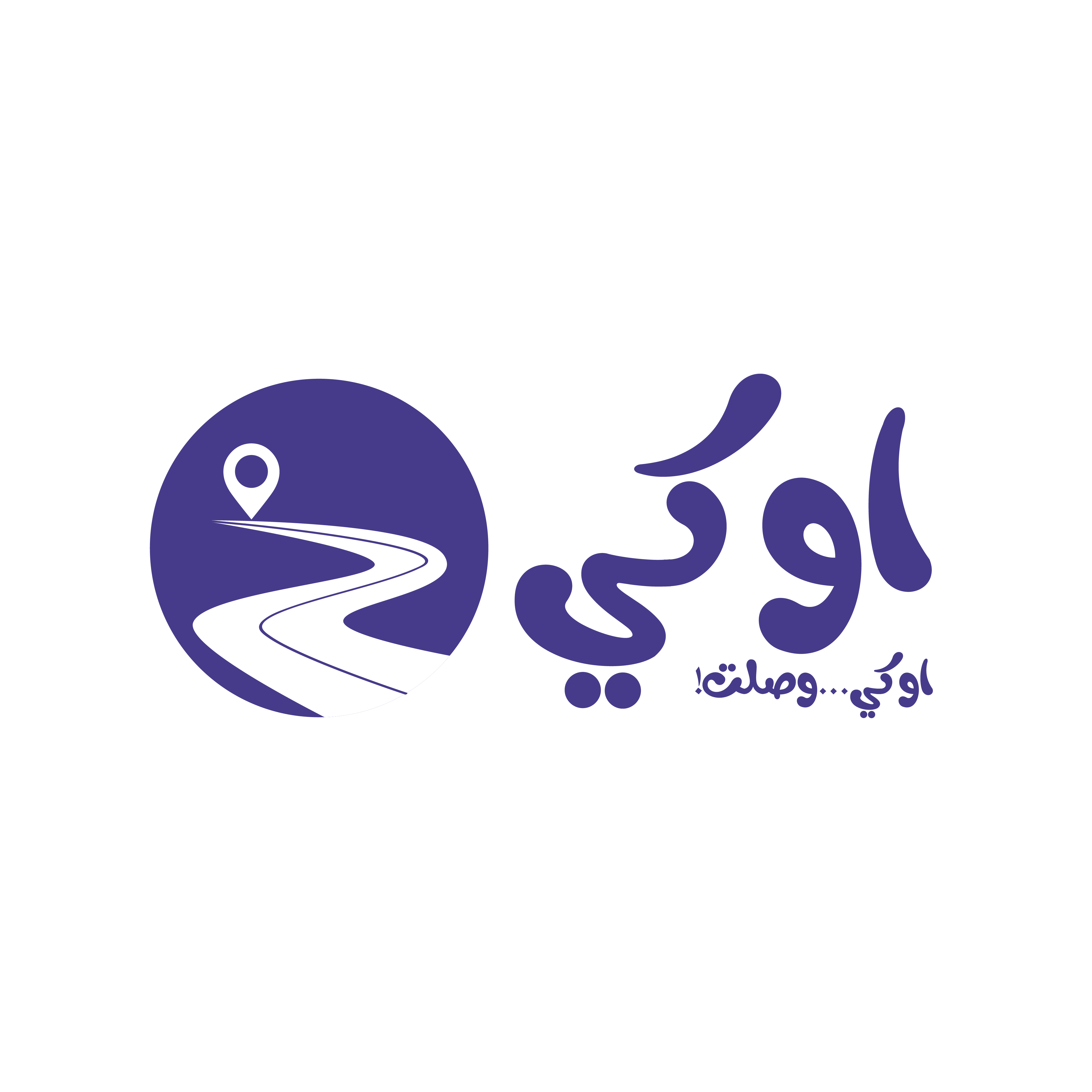 شعار خدمات النقل